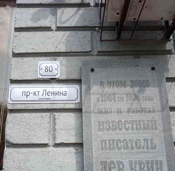 Офис, 27.5 м2 Барнаул