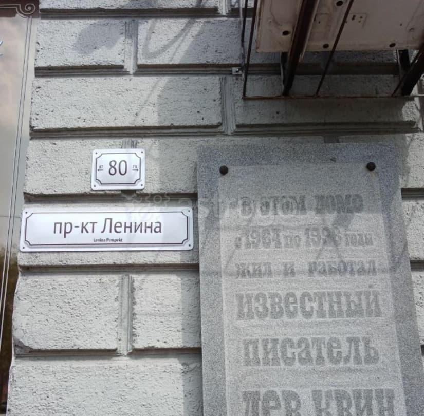 Офис, 27.5 м2 Барнаул - изображение 1