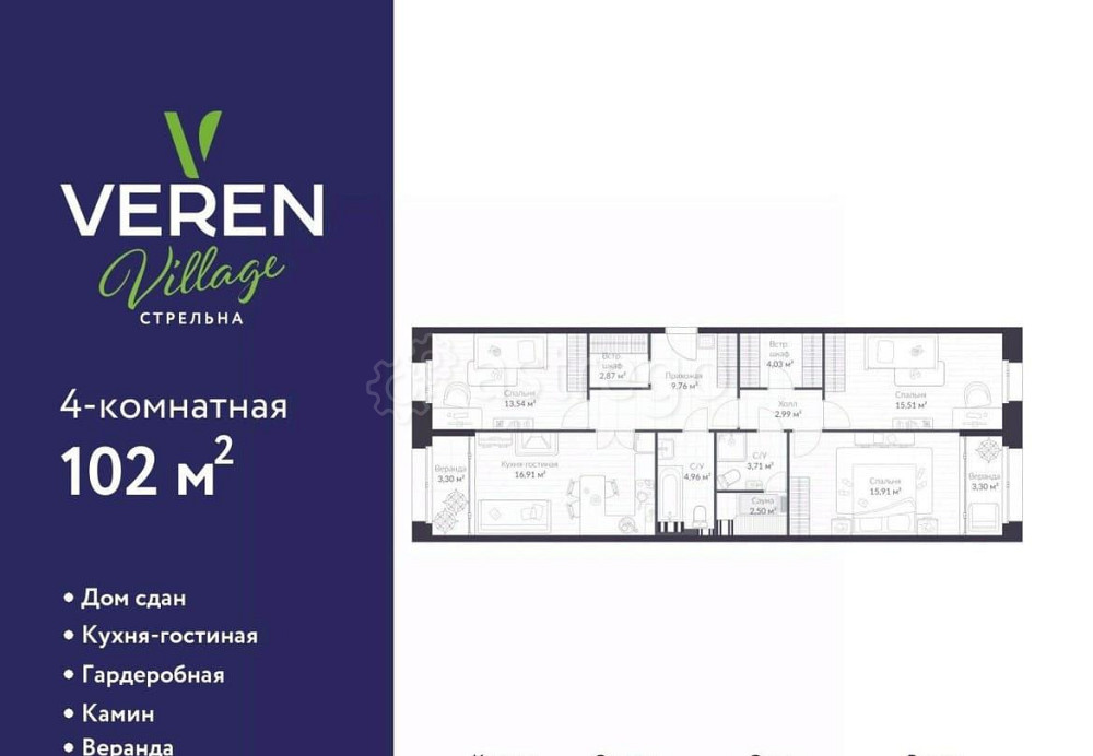 3-комн. квартира, 102 м2, 3/3 эт. Санкт-Петербург - изображение 1