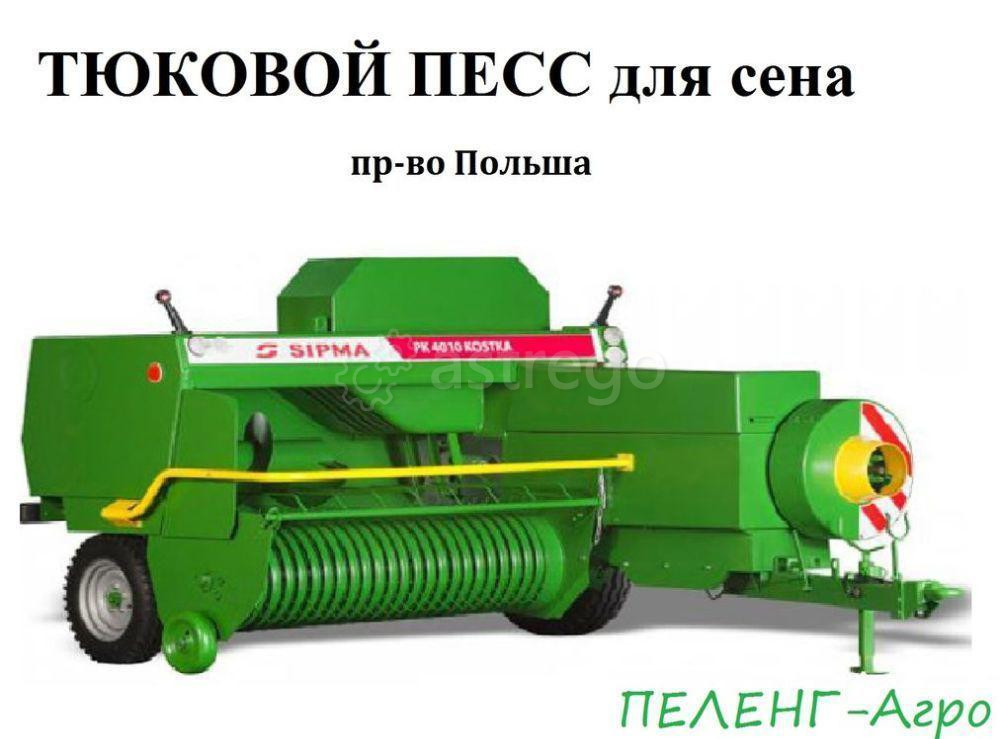 Пресс-подборщик тюковый PK 4010 Нижний Новгород - изображение 1