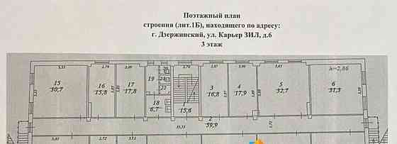 Отдельное здание, 313.3 м2 Дзержинский