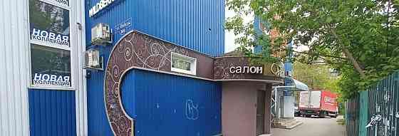 Свободного назначения, 52 м2 Электросталь