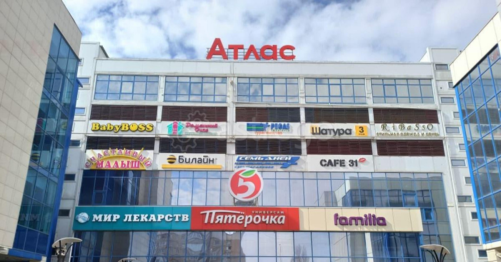 Торговое помещение, 140 м2 Белгород - изображение 1