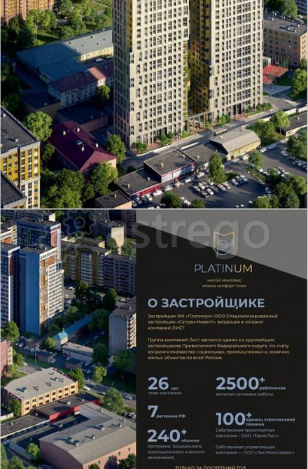 1-комн. квартира, 34.8 м2, 3/24 эт. Уфа - изображение 9