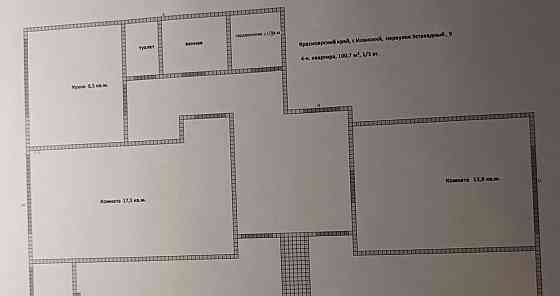 4-комн. квартира, 100.7 м2, 1/3 эт. Иланский