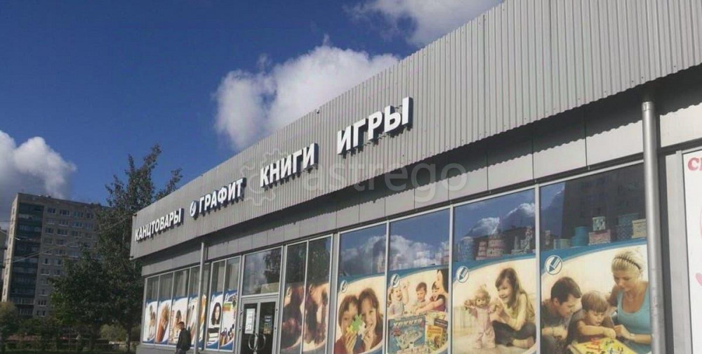 Торговое помещение, 150 м2 Санкт-Петербург - изображение 5
