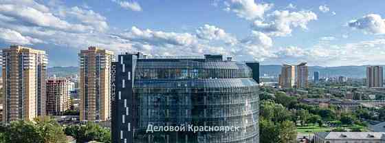 Офис, 207 м2 Красноярск