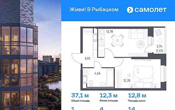 1-комн. квартира, 37.13 м2, 14/23 эт. Санкт-Петербург