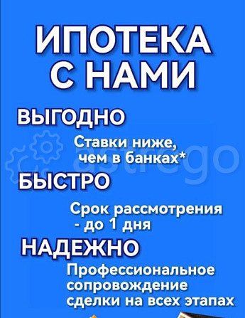 Комната, 24 м2, 3/5 эт. Рубцовск - изображение 4