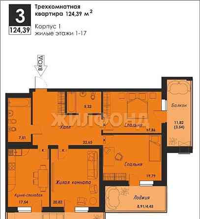 3-комн. квартира, 124.39 м2, 9/21 эт. Красноярск