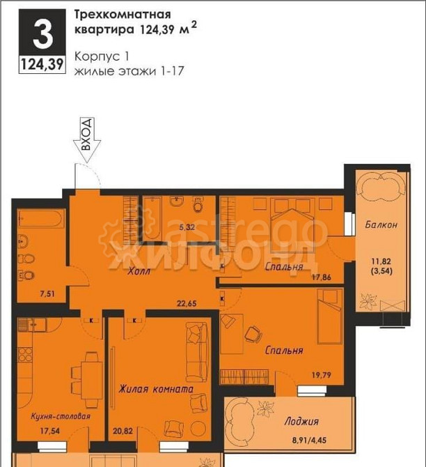 3-комн. квартира, 124.39 м2, 9/21 эт. Красноярск - изображение 1