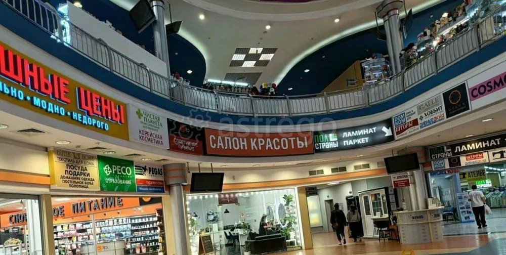 Свободного назначения, 10 м2 Химки - изображение 1
