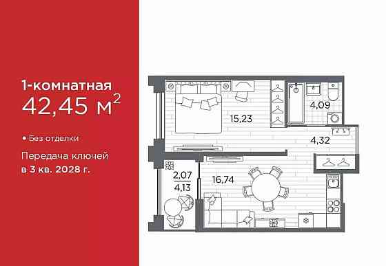 1-комн. квартира, 42.45 м2, 6/12 эт. Санкт-Петербург