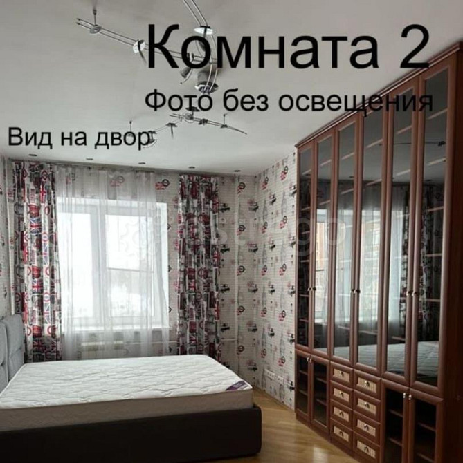 3-комн. квартира, 150 м2, 3/8 эт. Химки - изображение 7