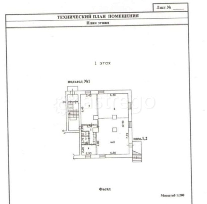 Торговое помещение, 122 м2 Рубцовск - изображение 2