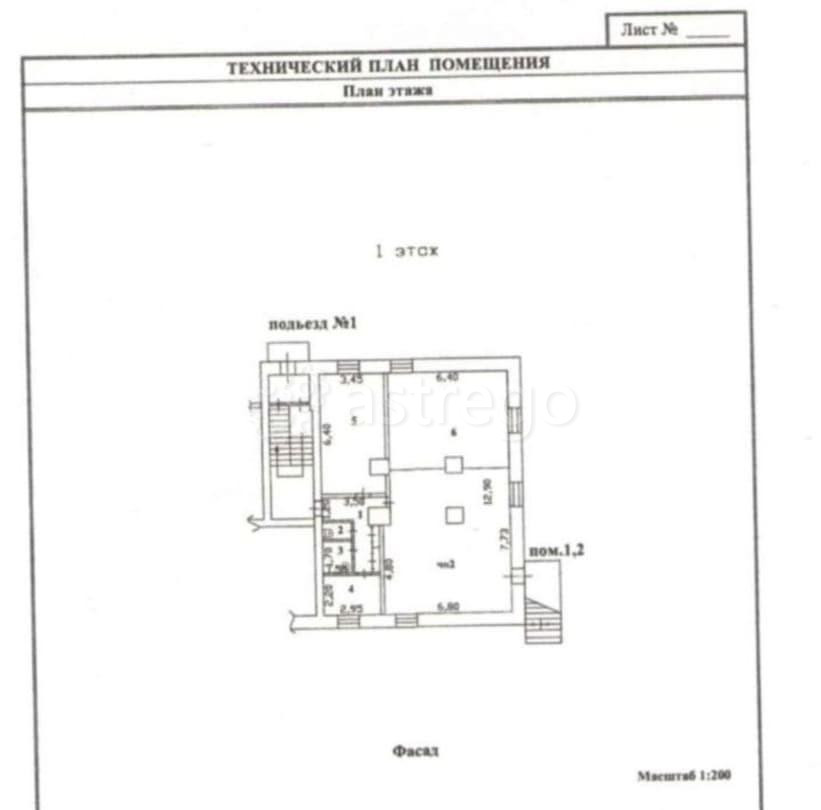 Торговое помещение, 122 м2 Рубцовск - изображение 2