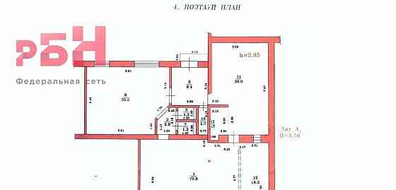 Торговое помещение, 182.5 м2 Нефтекамск