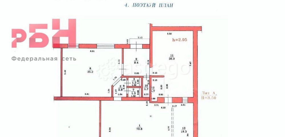 Торговое помещение, 182.5 м2 Нефтекамск - изображение 2