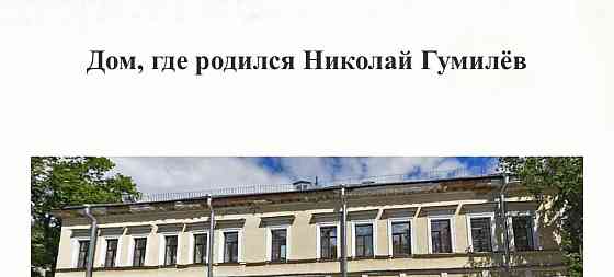 4-комн. квартира, 92.7 м2, 2/2 эт. Санкт-Петербург