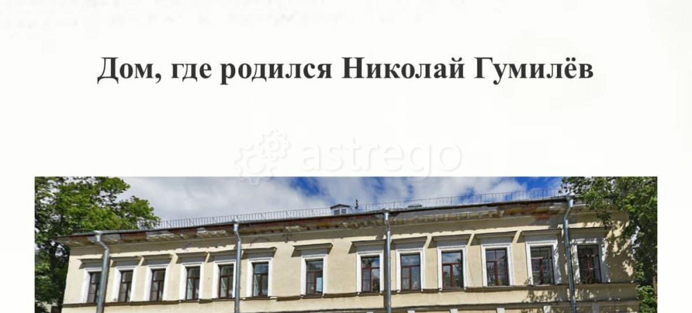 4-комн. квартира, 92.7 м2, 2/2 эт. Санкт-Петербург - изображение 6