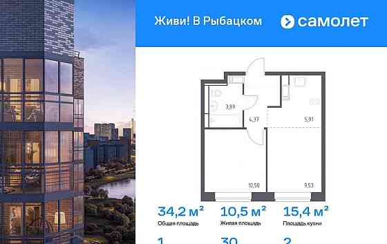 1-комн. квартира, 34.2 м2, 2/8 эт. Санкт-Петербург