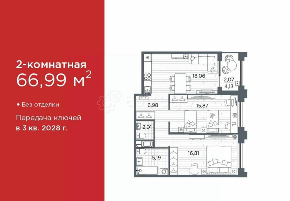 2-комн. квартира, 66.99 м2, 11/12 эт. Санкт-Петербург - изображение 1