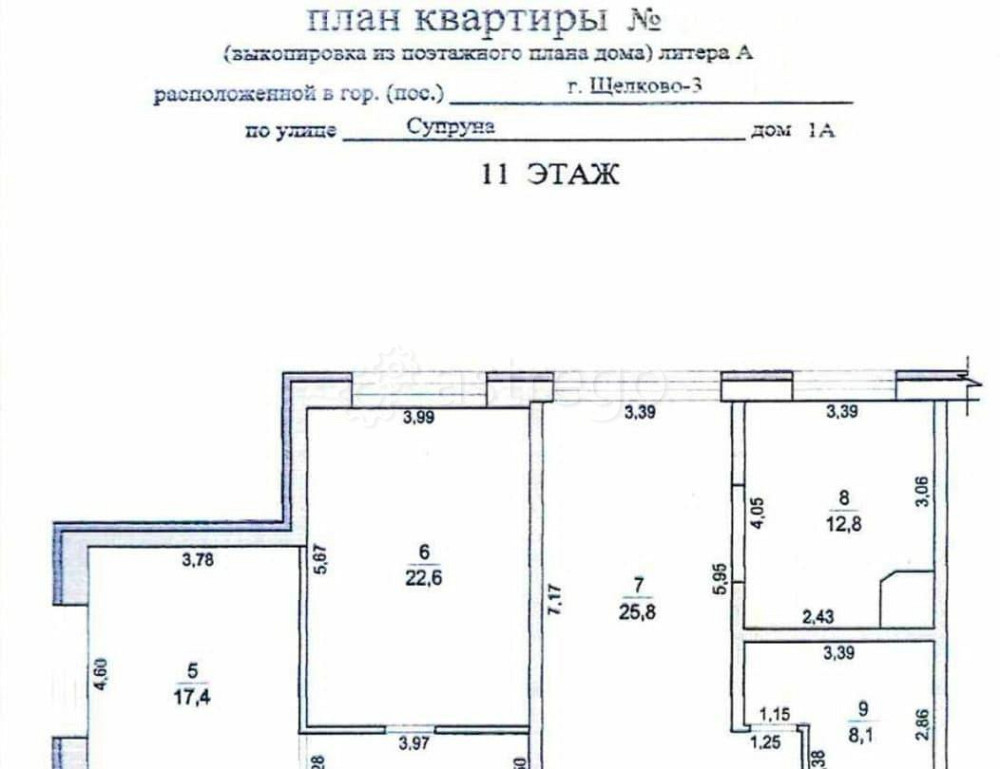 4-комн. квартира, 128.8 м2, 11/16 эт. Щёлково - изображение 1