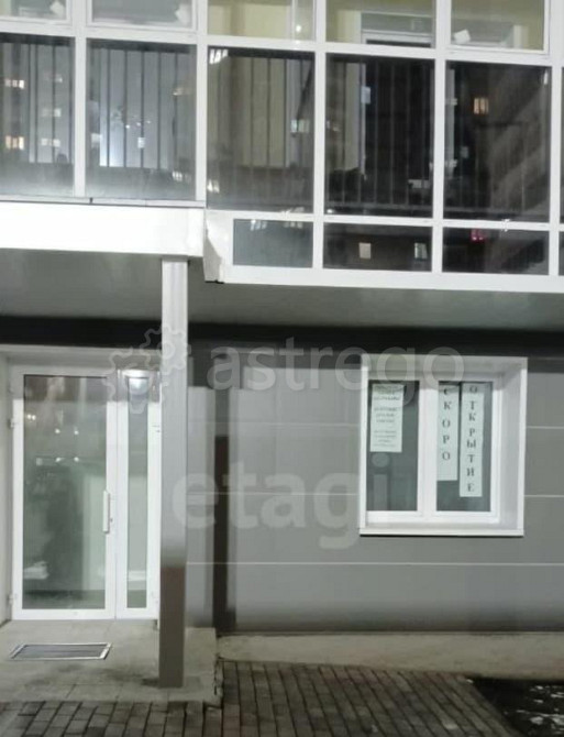 Свободного назначения, 47.4 м2 Красноярск - изображение 1