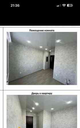 Комната, 12 м2, 7/9 эт. Красноярск