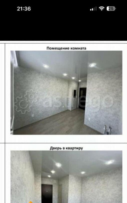 Комната, 12 м2, 7/9 эт. Красноярск - изображение 1