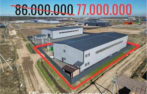Производственное, 2182 м2 Санкт-Петербург