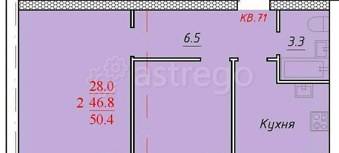 2-комн. квартира, 50.4 м2, 1/9 эт. Новоалтайск - изображение 1