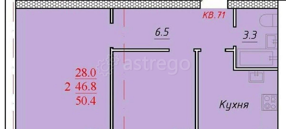 2-комн. квартира, 50.4 м2, 1/9 эт. Новоалтайск - изображение 1