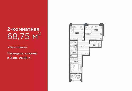 2-комн. квартира, 68.75 м2, 8/12 эт. Санкт-Петербург