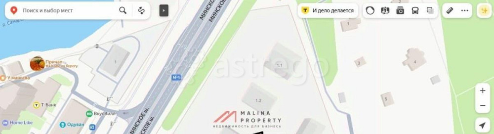 Торговое помещение, 50 м2 Одинцово - изображение 5