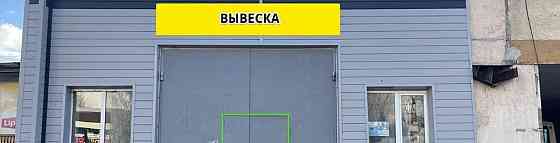Отдельное здание, 161 м2 Белгород