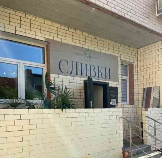 Готовый бизнес, 85 м2 Балашиха