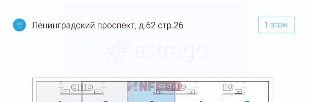 Торговое помещение, 14.5 м2 Москва - изображение 5