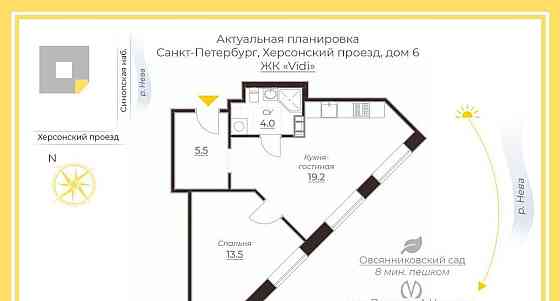 Готовый бизнес, 42.2 м2 Санкт-Петербург