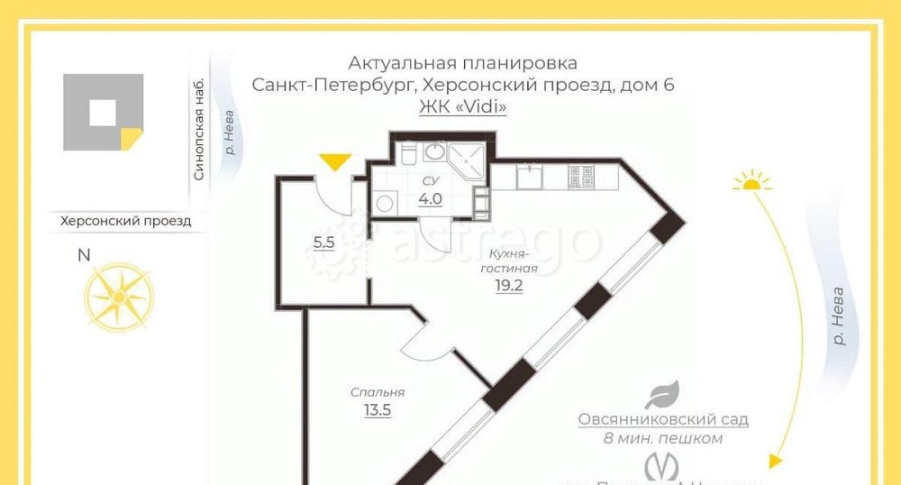 Готовый бизнес, 42.2 м2 Санкт-Петербург - изображение 2