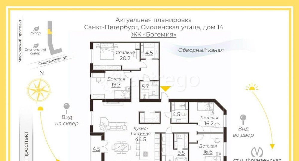 5-комн. квартира, 170 м2, 4/14 эт. Санкт-Петербург - изображение 5