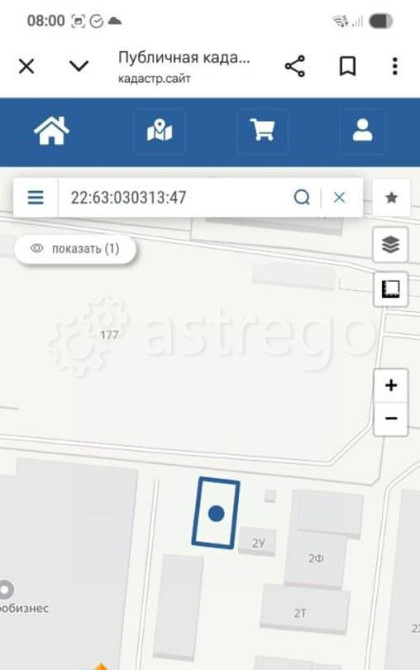 Коммерческий участок, 10.24 сотки Барнаул - изображение 1