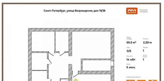 Свободного назначения, 95.5 м2 Санкт-Петербург