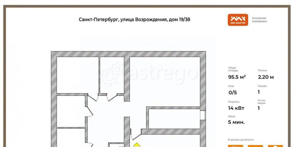Свободного назначения, 95.5 м2 Санкт-Петербург - изображение 6
