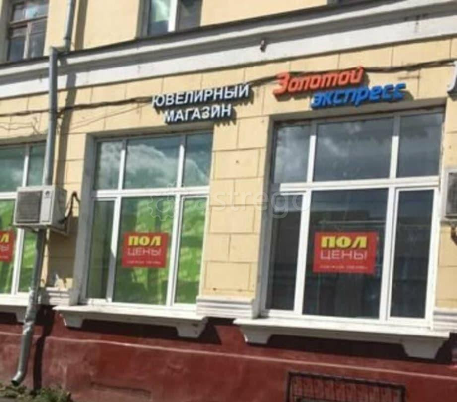 Свободного назначения, 277 м2 Подольск - изображение 2