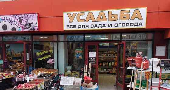 Торговое помещение, 21 м2 Белгород