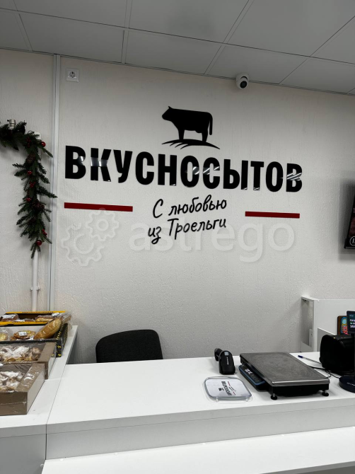 Продам торговое помещение, 72 м2 Пермь - изображение 8