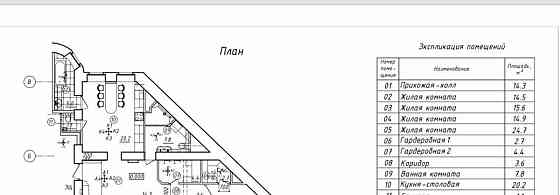 4-комн. квартира, 128.7 м2, 5/5 эт. Москва