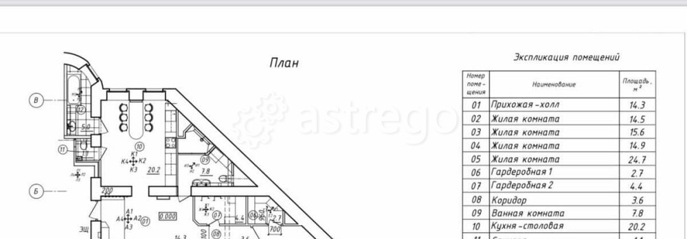 4-комн. квартира, 128.7 м2, 5/5 эт. Москва - изображение 6