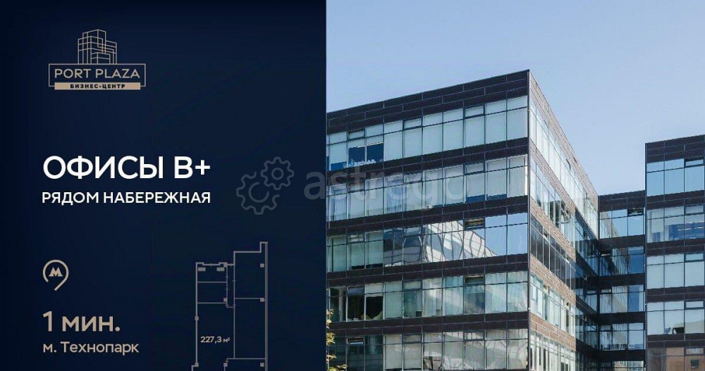 Офис, 227.3 м2 Москва - изображение 1